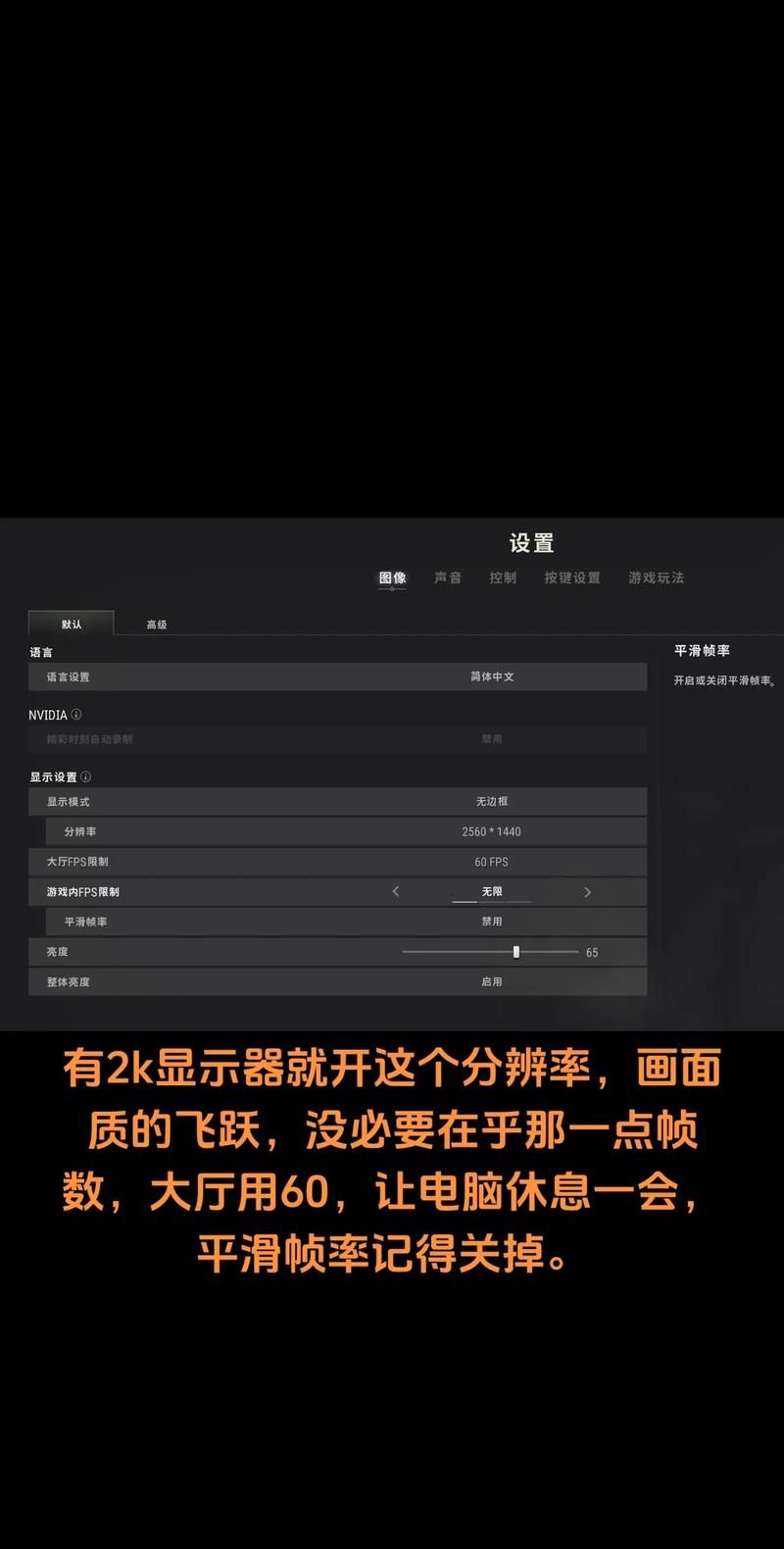 单机游戏吃鸡配置要求高吗？看完这篇就懂了！