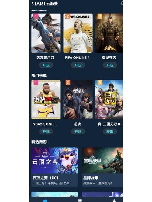 单机游戏大全app免费下载，畅玩各类经典！