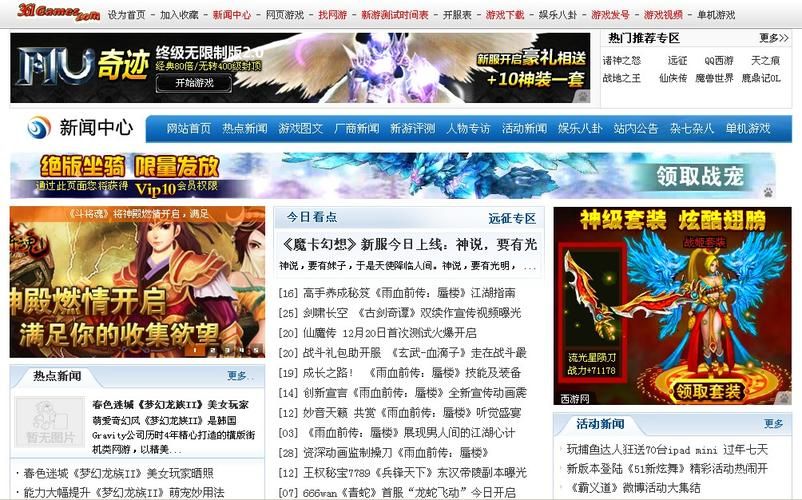 单机游戏大全网怎么找？这个网站资源超全！