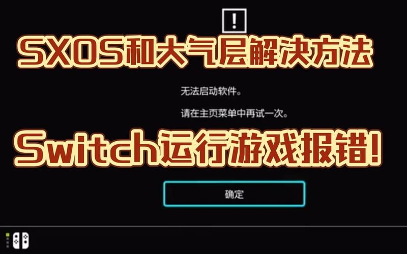 单机游戏安装失败怎么办？常见问题及解决方法！