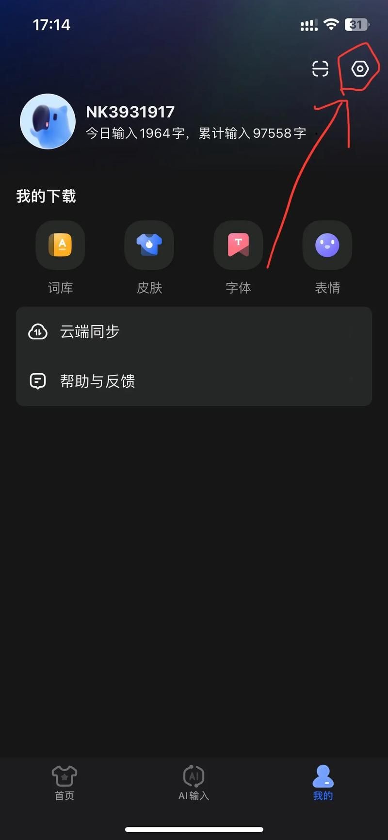 单机游戏总是弹出输入法？试试这招秒关闭！
