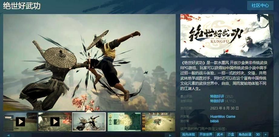 单机游戏排行第一是哪个？2024年必玩神作推荐！