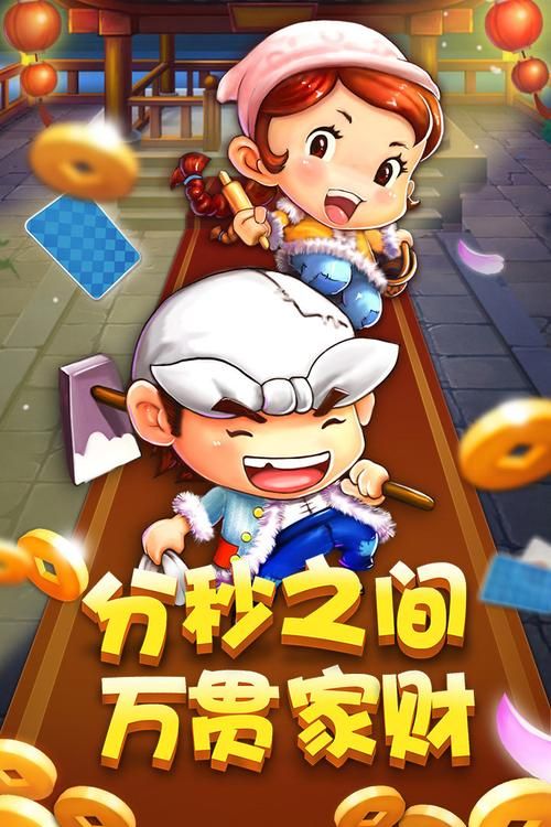 单机游戏斗地主下载：安卓苹果都能免费安装！