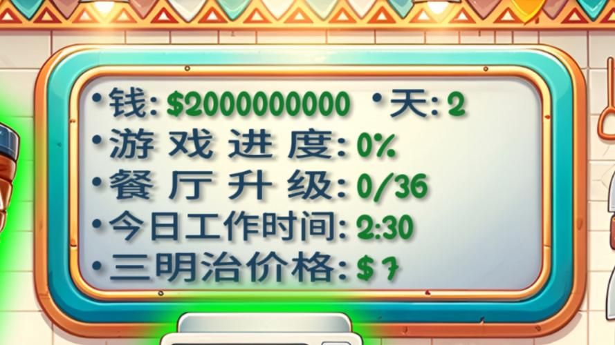 单机游戏无限金币版哪里找？这个版本真的好玩！