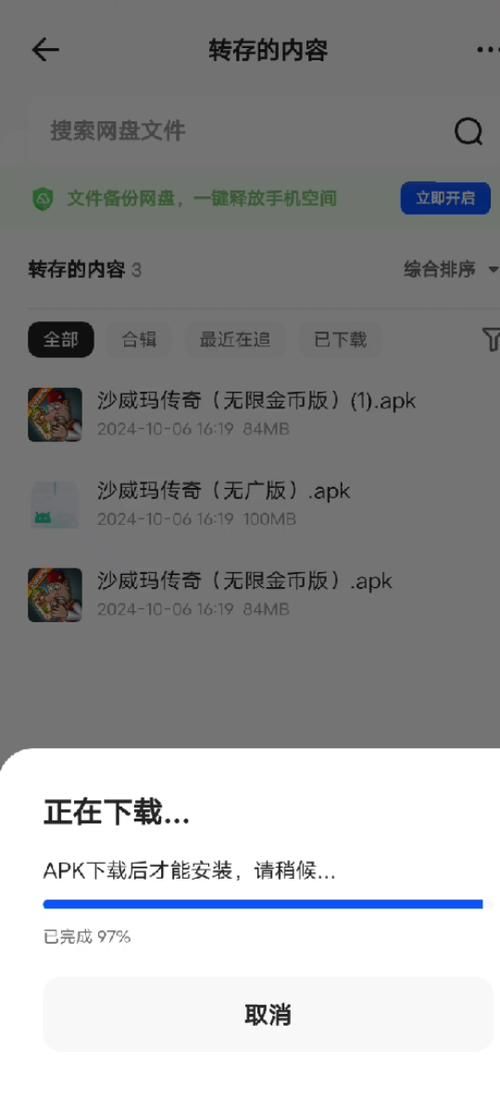 单机游戏无限金币版哪里找？这个版本真的好玩！