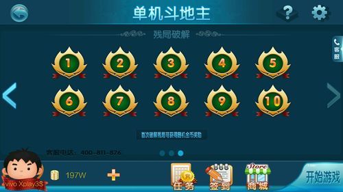 单机游戏破解器哪里找？老玩家分享靠谱下载站！