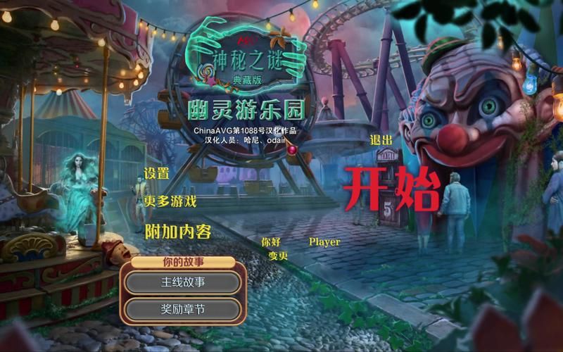单机游戏解谜哪个好玩？这几款烧脑又上瘾！