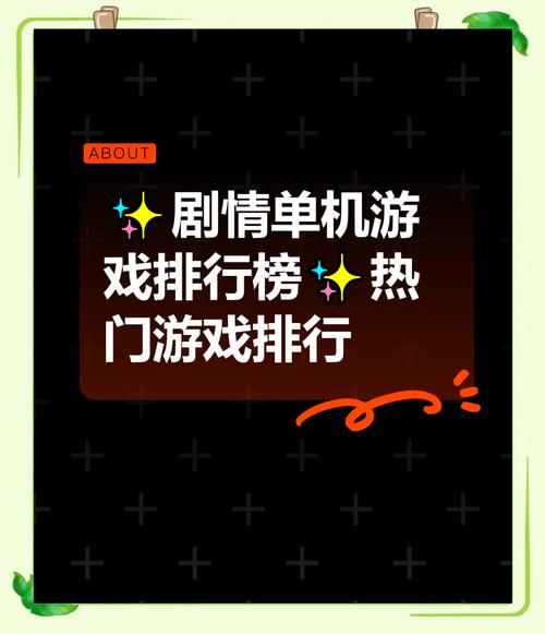 单机游戏评测去哪找？老玩家推荐这几个地方！