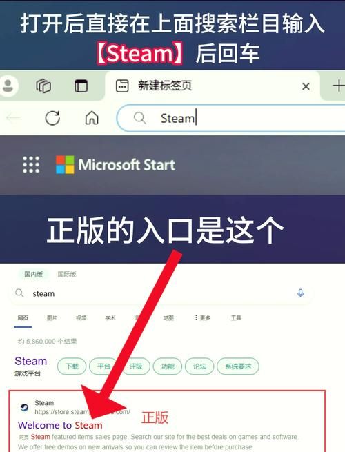 单机游戏软件下载怎么弄？超简单步骤新手必看！