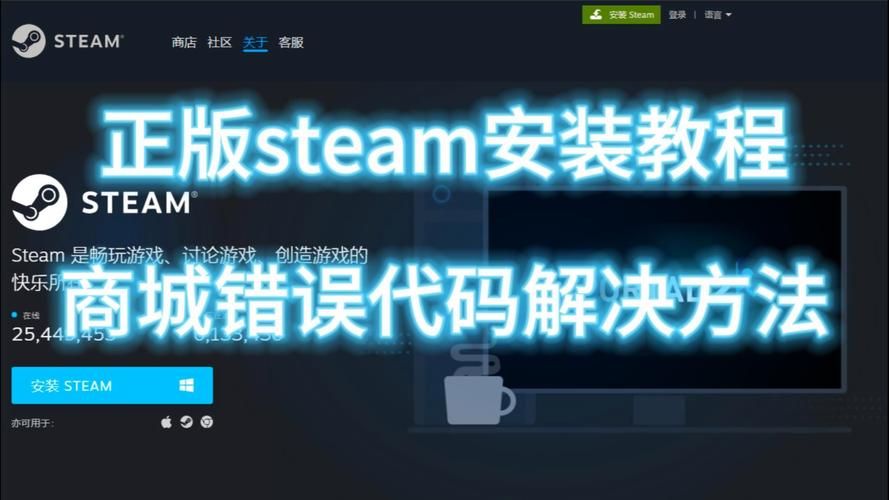 单机游戏软件下载怎么弄？超简单步骤新手必看！