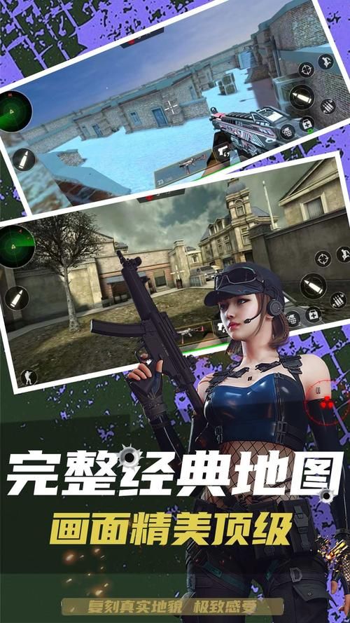 单机版枪战游戏下载：超刺激射击游戏推荐！