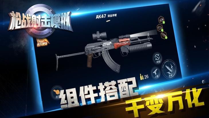 单机版枪战游戏下载：超刺激射击游戏推荐！