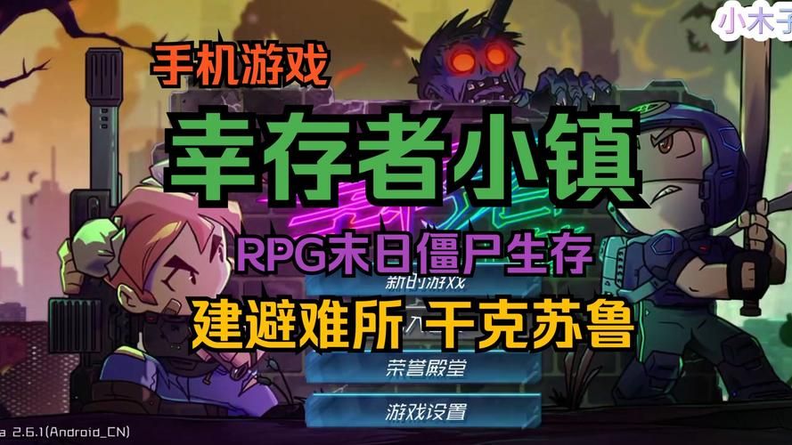 单机版生存游戏有哪些？这几款让你玩到停不下来！
