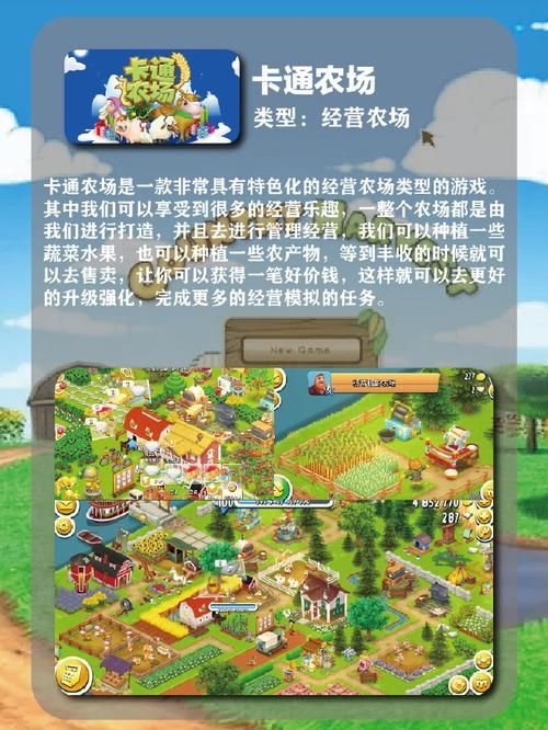 单机版经营类游戏哪个好玩？老玩家推荐这几个给你！