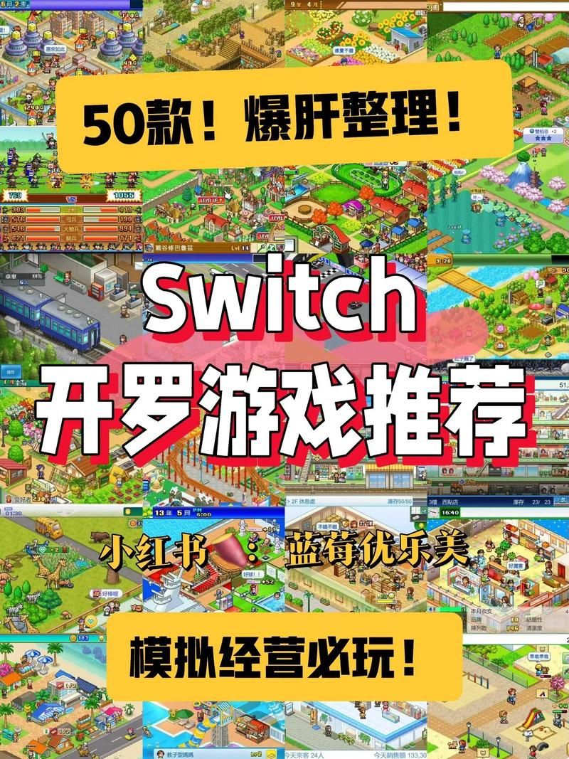 单机版经营类游戏哪个好玩？老玩家推荐这几个给你！