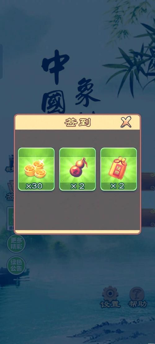 单机版象棋游戏下载：无需联网，随时随地畅玩！