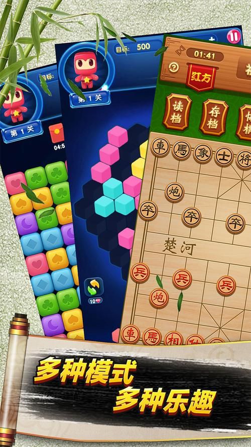 单机版象棋游戏下载：无需联网，随时随地畅玩！
