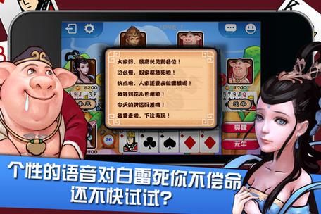单机牛牛游戏下载哪个好？这几款好玩又免费！