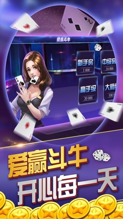 单机牛牛游戏下载哪个好？这几款好玩又免费！