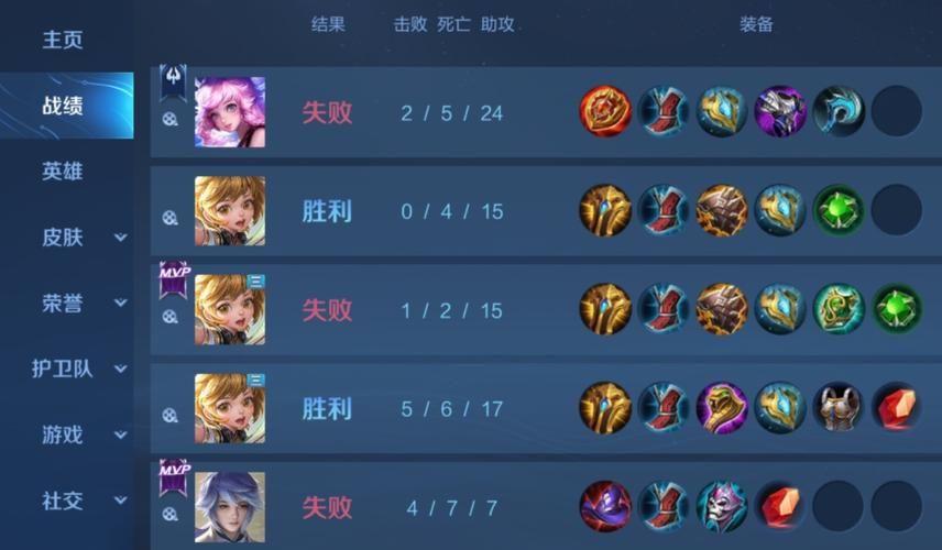 单机王者荣耀怎么玩才爽？大神教你快速上分！