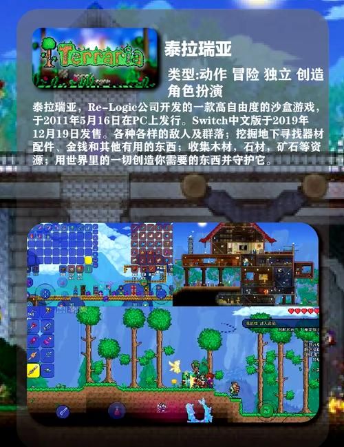 单机生存手游哪个耐玩？这几款生存类手游超好玩！
