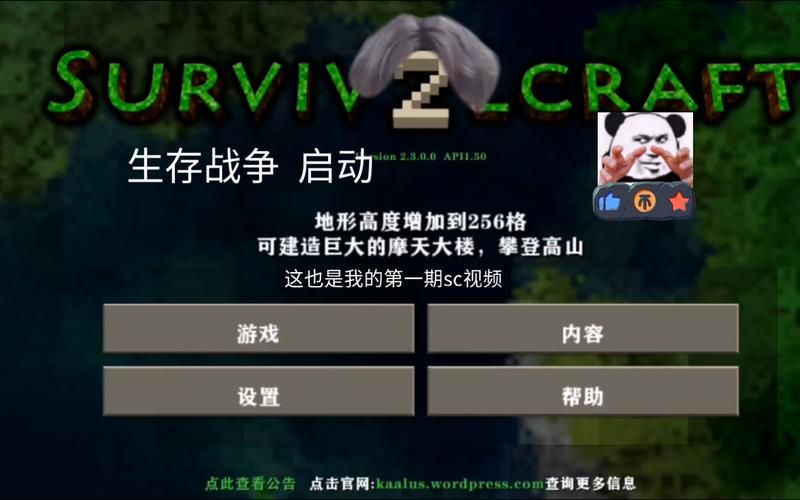 单机生存游戏大全：精选高分必玩生存游戏！