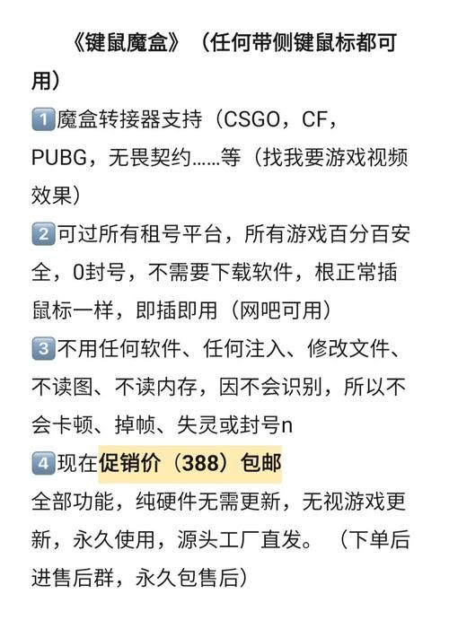 单机破解版游戏盒子安全吗？内行人告诉你真相！