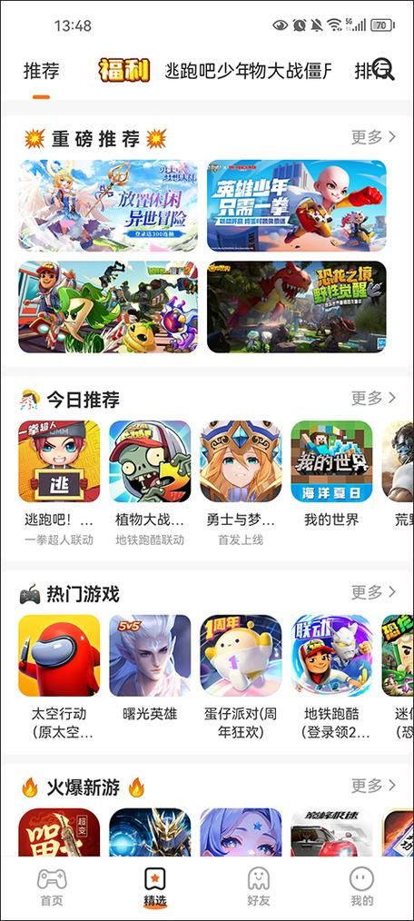 单机离线游戏下载哪个平台好？老玩家推荐看这里！