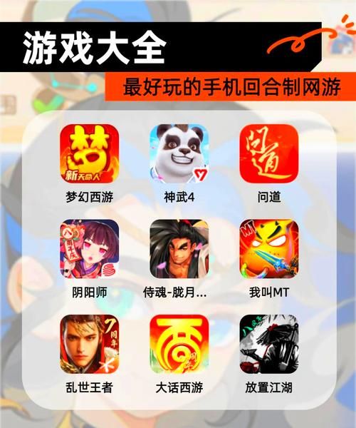 单机策略游戏手机版必玩，超耐玩的几款推荐给你！