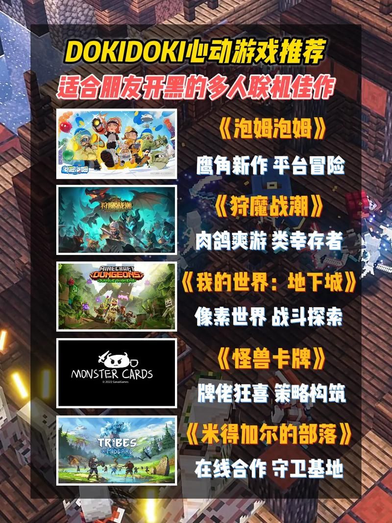 单机联机对战游戏大盘点，总有一款适合你！