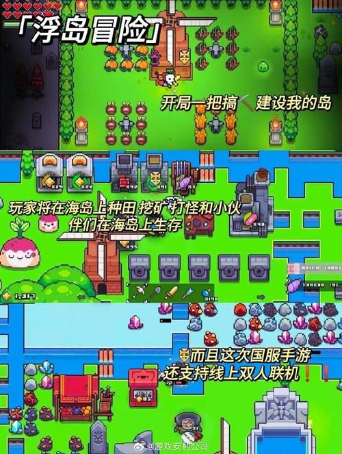 单机联机对战游戏大盘点，总有一款适合你！