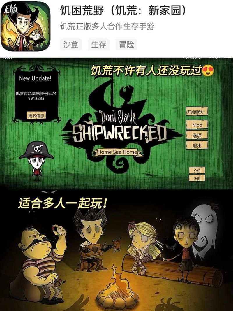 单机联机手机游戏哪个好玩？这几款千万