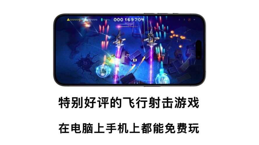 单机飞行游戏大全：免费下载，畅快体验飞行乐趣！