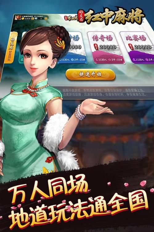 单机麻将游戏大全：免费下载，随时随地畅玩！