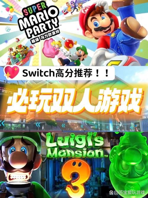 双人冒险单机游戏大盘点，快和好朋友一起玩！