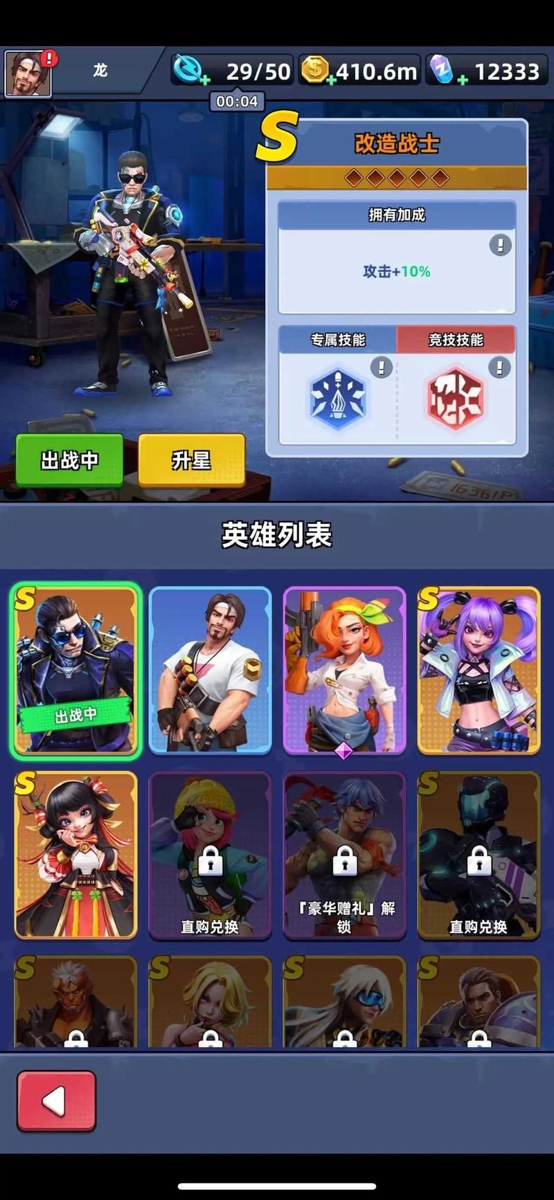 反恐单机游戏怎么玩？这几个技巧帮你快速上手！
