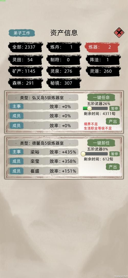 哪些修仙单机游戏好玩？这份榜单给你答案！