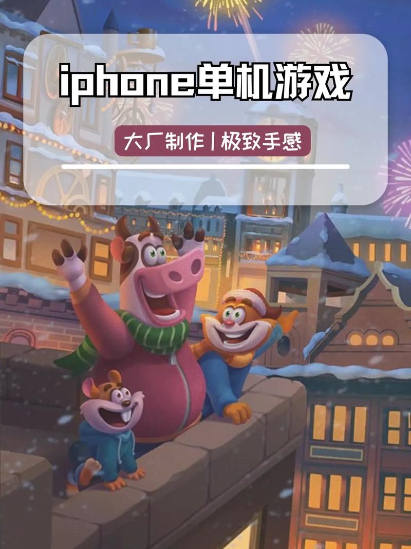 哪款单机手机游戏最好玩？这几个类型任你选！