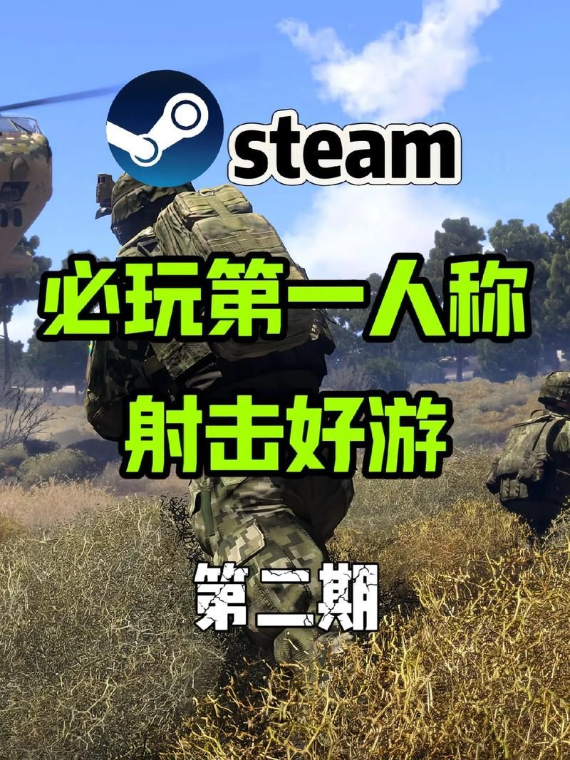 哪款最新pc单机游戏好玩？玩家力荐榜单！