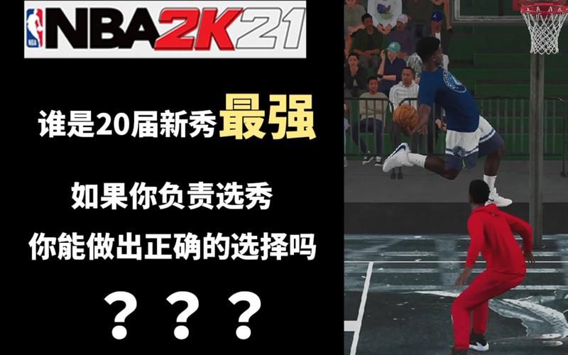哪里有单机篮球游戏大全？这篇攻略给你答案！