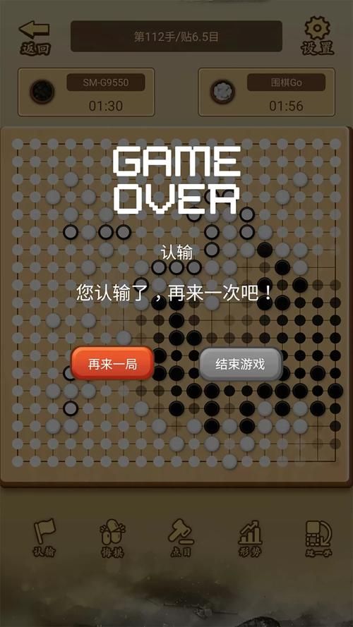 围棋小游戏单机版下载 - 随时随地畅玩经典围棋！