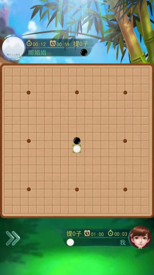 围棋小游戏单机版下载 - 随时随地畅玩经典围棋！