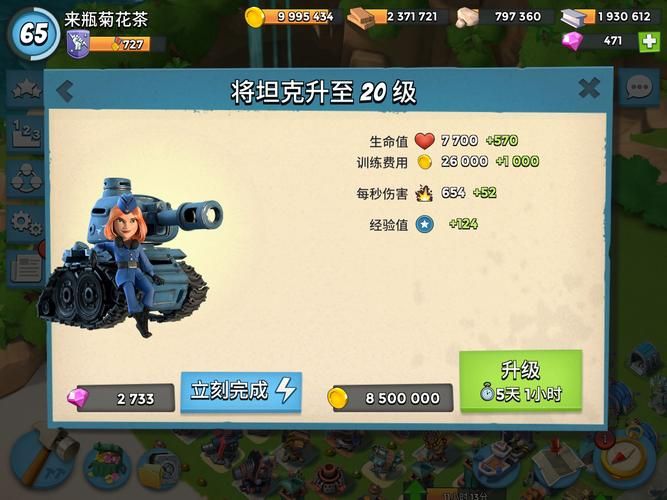 坦克单机小游戏大全，经典怀旧款都在这里！