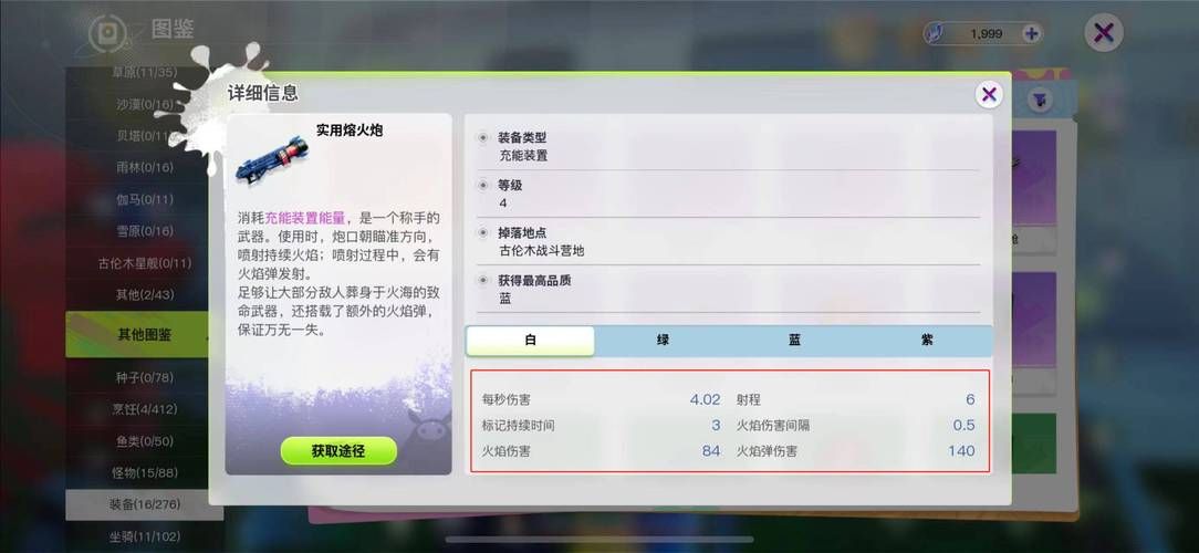 大型单机游戏视频解说怎么火？这些技巧要知道！