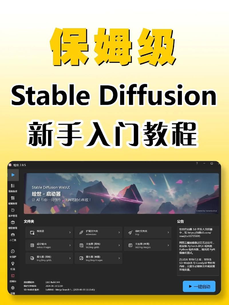 大型单机破解游戏怎么下载？新手必看保姆级教程！