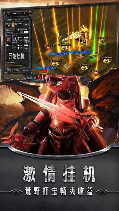 奇迹单机版手机游戏怎么玩？超详细教程看这篇！