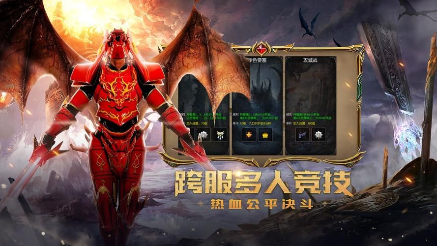奇迹单机版手机游戏怎么玩？超详细教程看这篇！