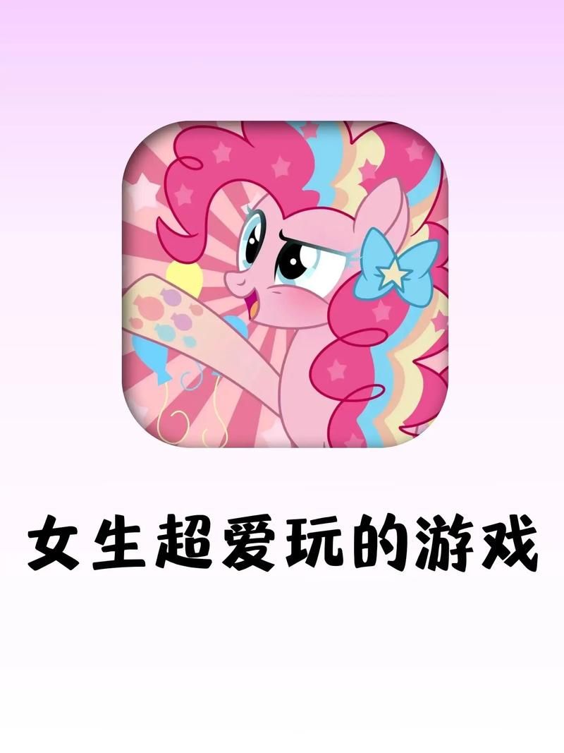 女生单机游戏有哪些？这几款好玩到停不下来！