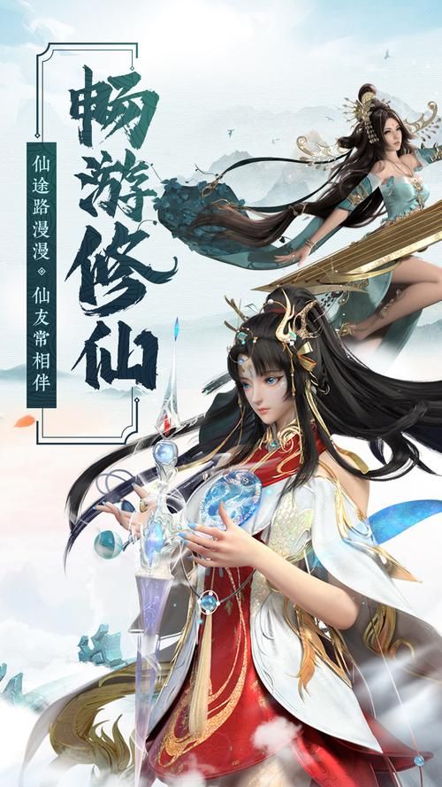 好玩的仙侠游戏单机版有哪些？不容错过的佳作！