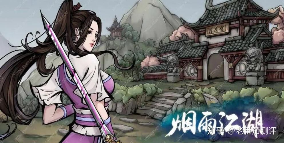 好玩的仙侠游戏单机版有哪些？不容错过的佳作！